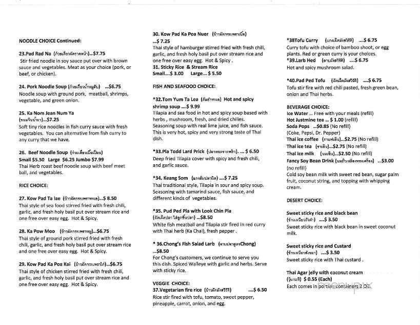 Little Thailand - Winona, MN menu_pic