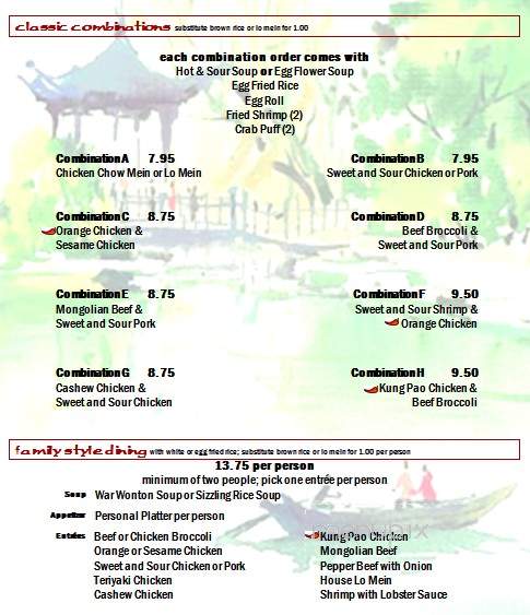 Cafe China - Glendale, AZ menu_pic