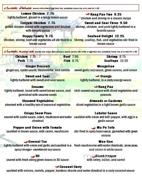 Cafe China - Glendale, AZ menu_pic