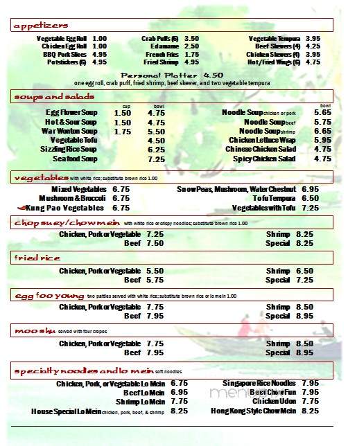Cafe China - Glendale, AZ menu_pic