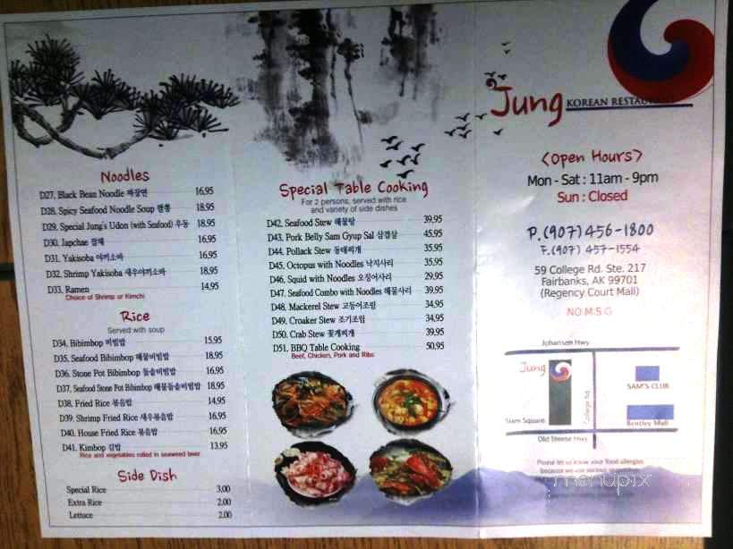 Jung Korean Restaurant - Fairbanks, AK menu_pic