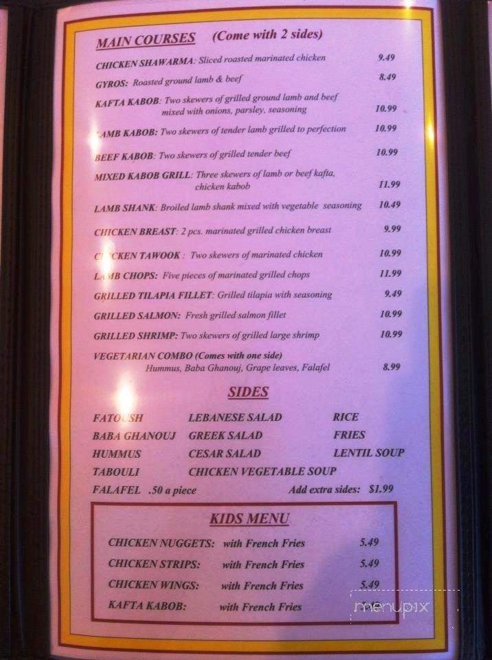 Saffron Sky - Fort Worth, TX menu_pic