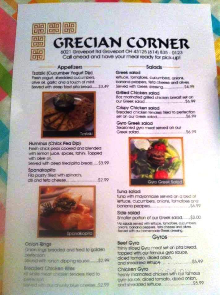 Grecian Corner - Groveport, OH menu_pic