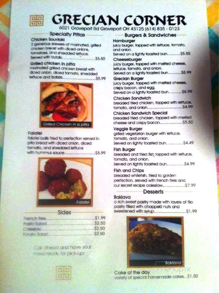 Grecian Corner - Groveport, OH menu_pic