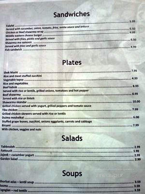 Allosh Kabab Cafe - Knoxville, TN menu_pic