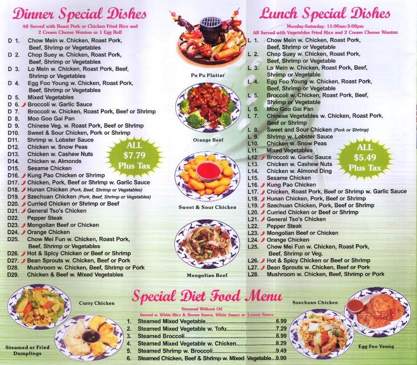 China One - Saint Joseph, MN menu_pic