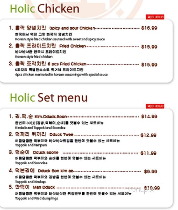 Red Holic - Annandale, VA menu_pic
