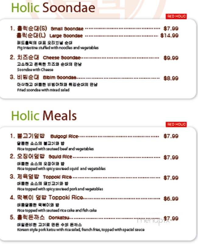 Red Holic - Annandale, VA menu_pic