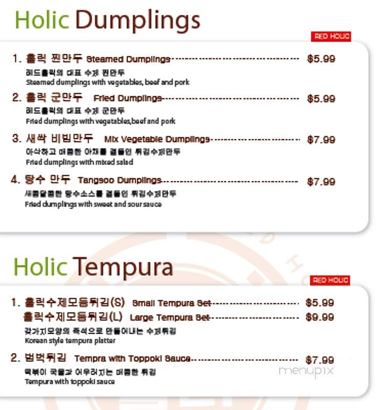 Red Holic - Annandale, VA menu_pic