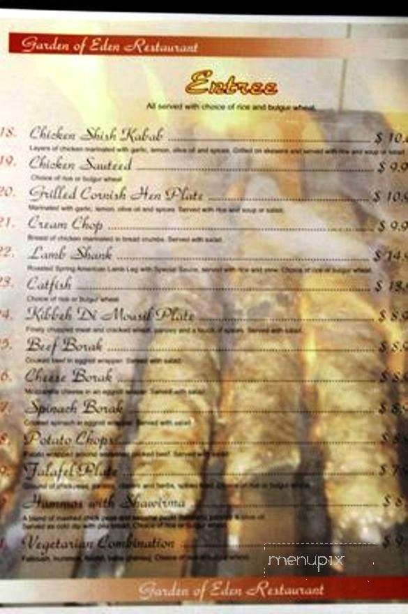 Garden of Eden - Chicago, IL menu_pic