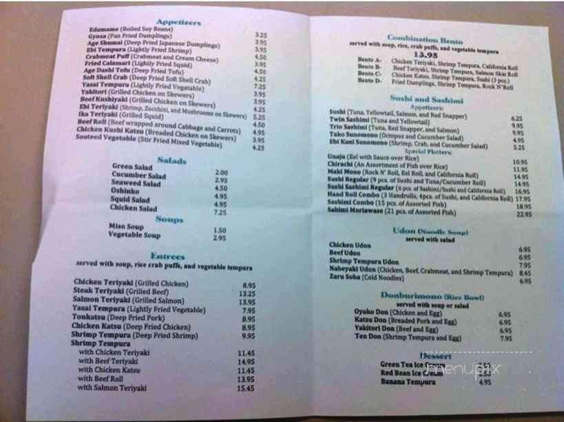 Igibon Japanese Restaurant - Little Rock, AR menu_pic