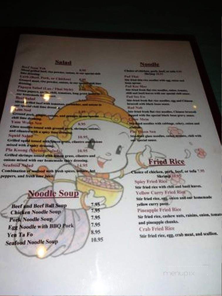 Penn's Thai Houe - Henderson, NV menu_pic