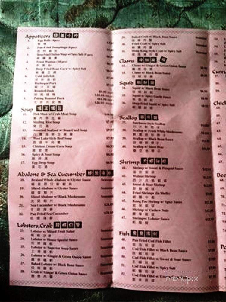 Fortune Gourmet Kitchen - Los Angeles, CA menu_pic