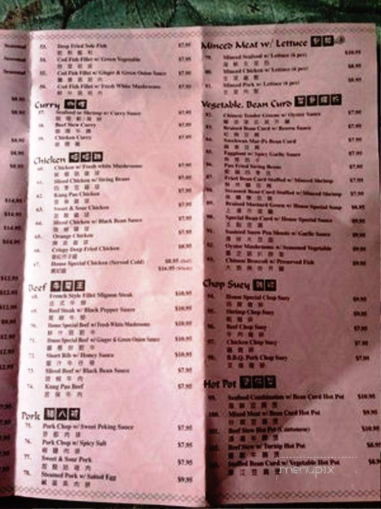 Fortune Gourmet Kitchen - Los Angeles, CA menu_pic