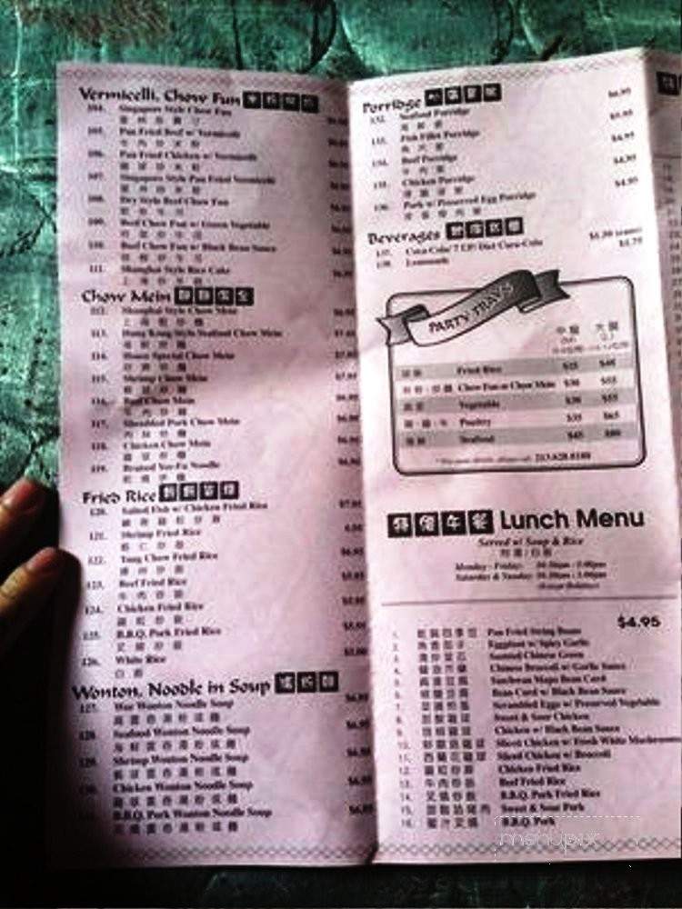 Fortune Gourmet Kitchen - Los Angeles, CA menu_pic