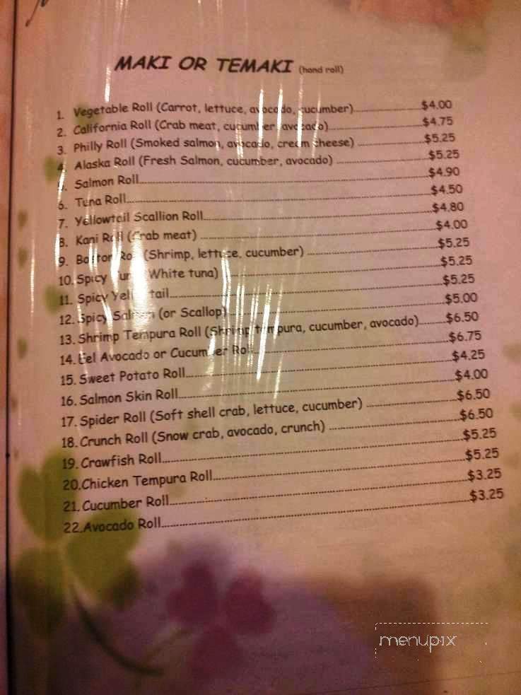 China Qiu - Concord, NC menu_pic