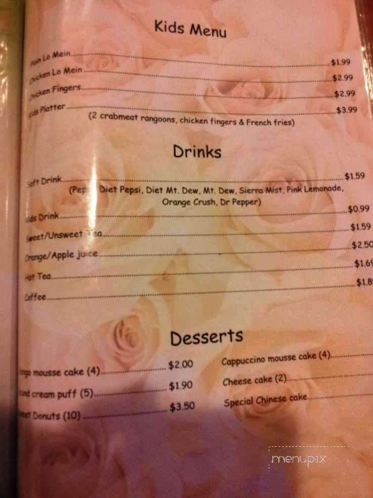 China Qiu - Concord, NC menu_pic