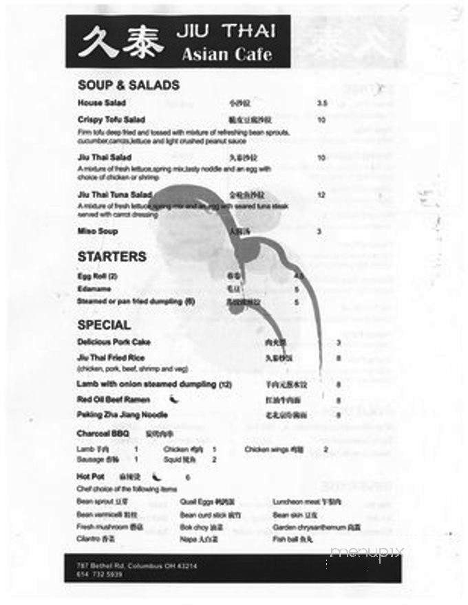 Jiu Thai - Columbus, OH menu_pic