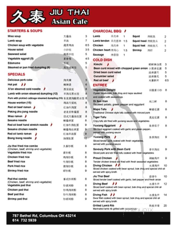 Jiu Thai - Columbus, OH menu_pic