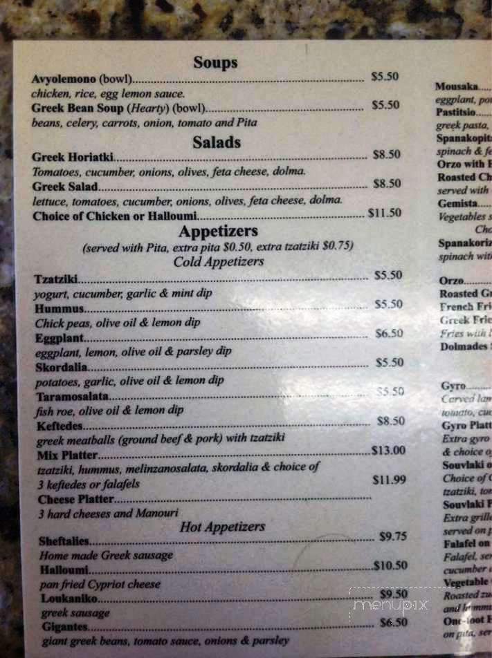 Village Gyro - Flemington, NJ menu_pic