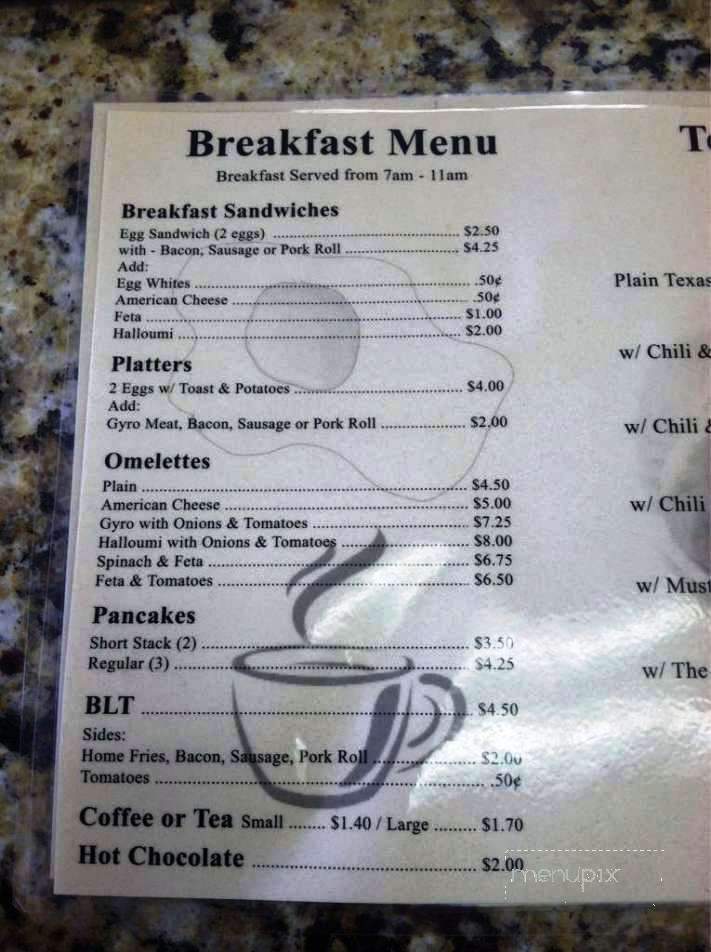 Village Gyro - Flemington, NJ menu_pic