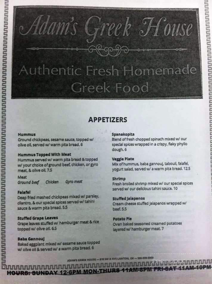 Adams Greek House - Lawton, OK menu_pic