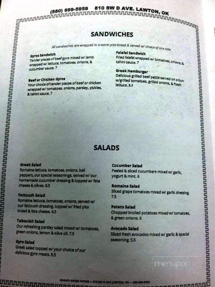 Adams Greek House - Lawton, OK menu_pic