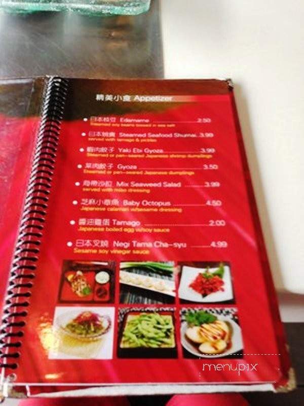 Shell Cove - Elmhurst, NY menu_pic