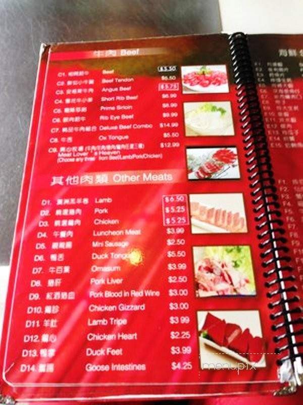 Shell Cove - Elmhurst, NY menu_pic