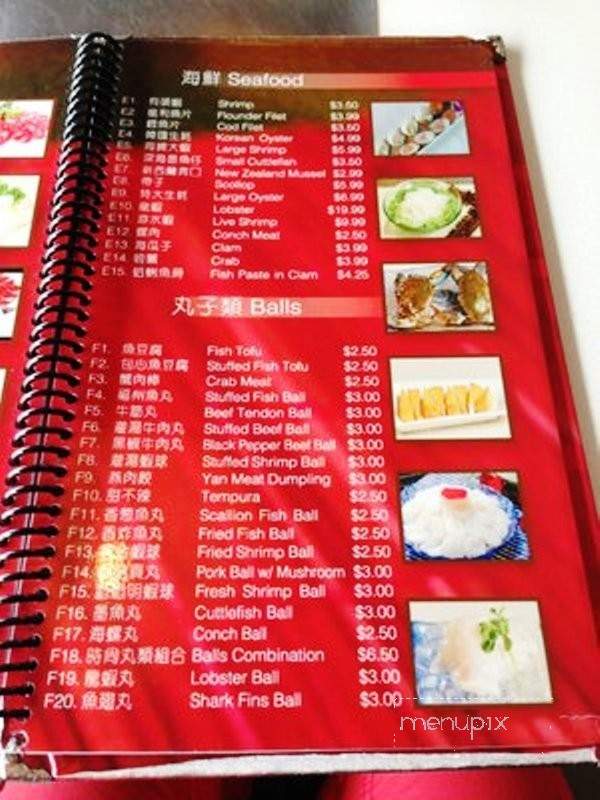 Shell Cove - Elmhurst, NY menu_pic