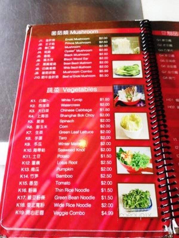 Shell Cove - Elmhurst, NY menu_pic