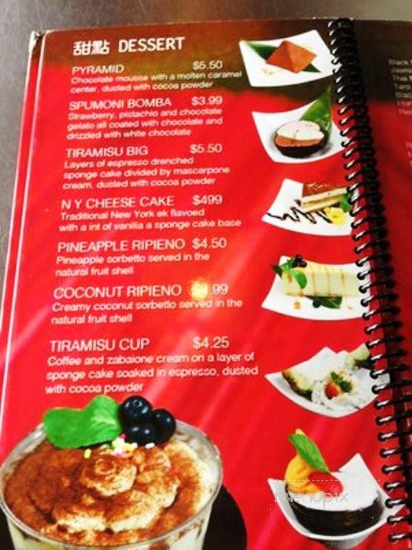 Shell Cove - Elmhurst, NY menu_pic