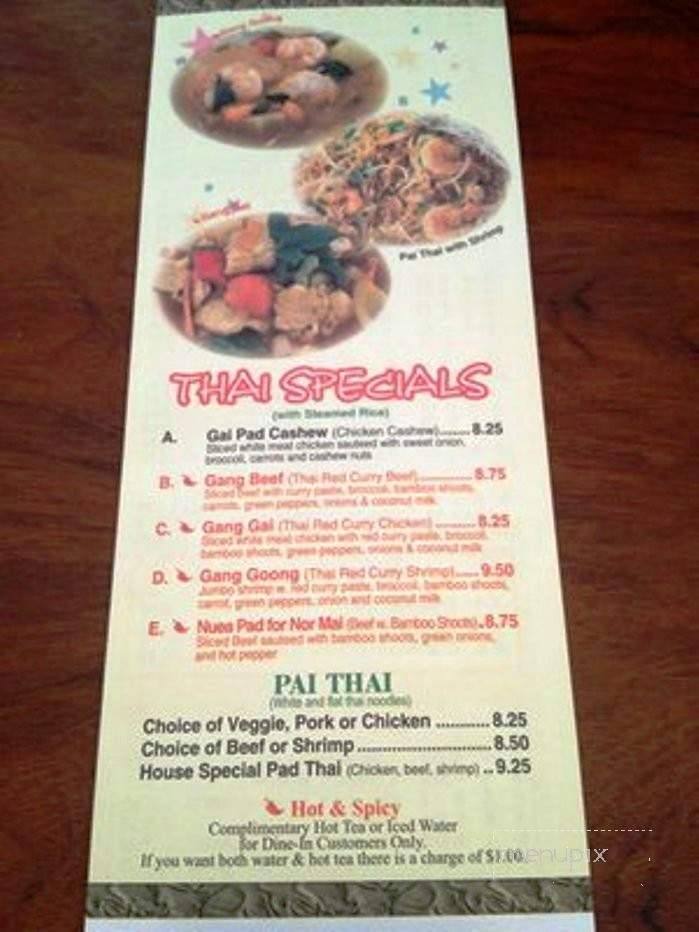 Golden Bowl - Struthers, OH menu_pic