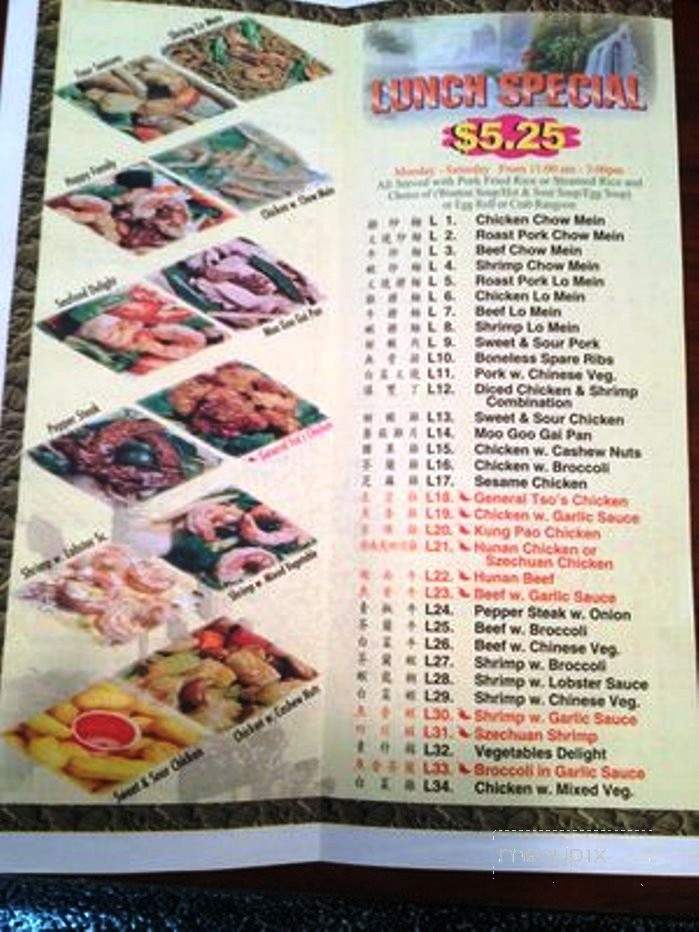 Golden Bowl - Struthers, OH menu_pic