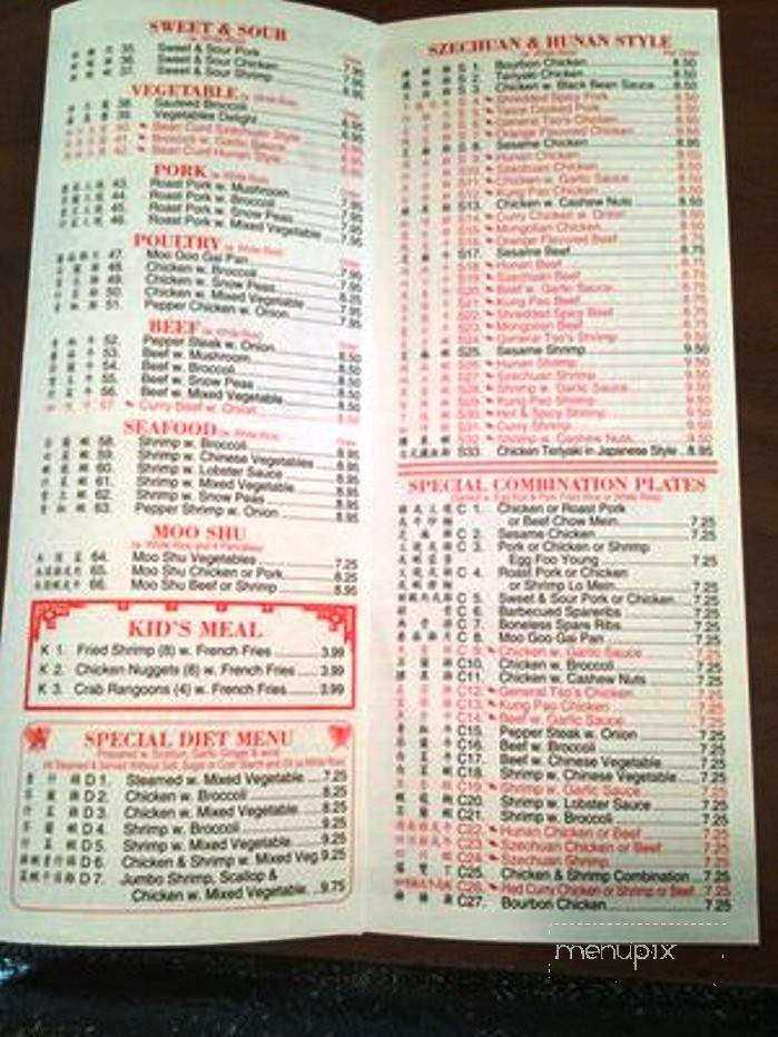 Golden Bowl - Struthers, OH menu_pic
