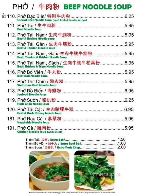 Vietnam House - Philadelphia, PA menu_pic