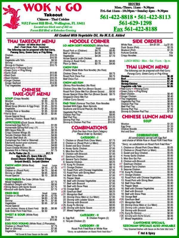 Wok n Go - Wellington, FL menu_pic