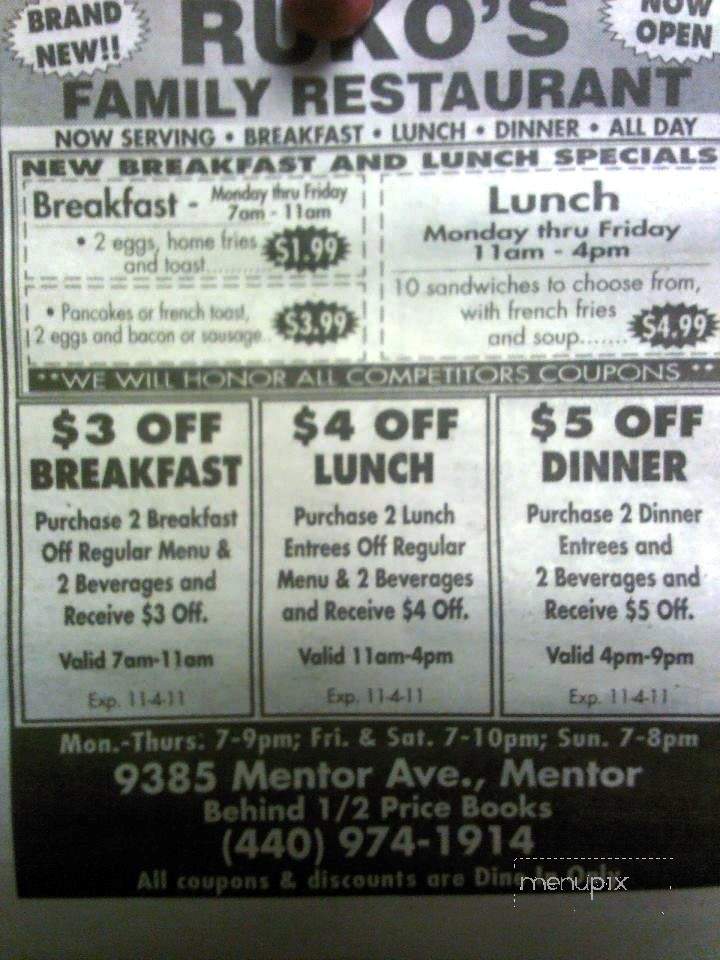 Ruko's Family Restaurant - Mentor, OH menu_pic