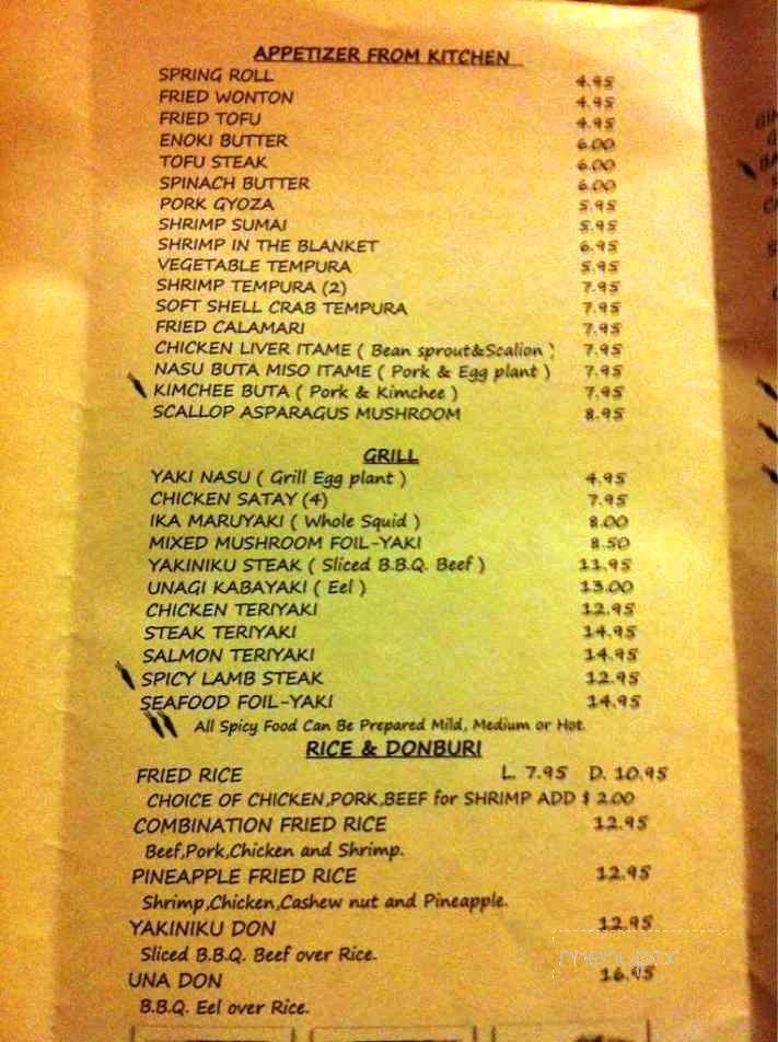 Little Siam - Tallahassee, FL menu_pic
