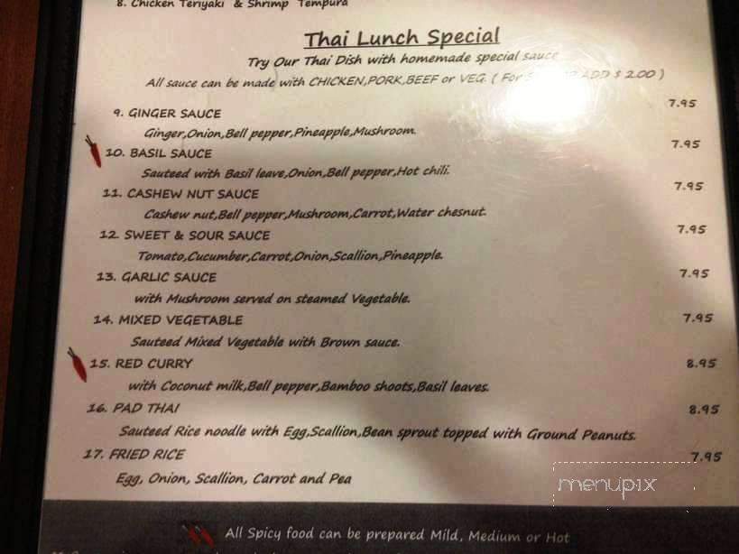 Little Siam - Tallahassee, FL menu_pic