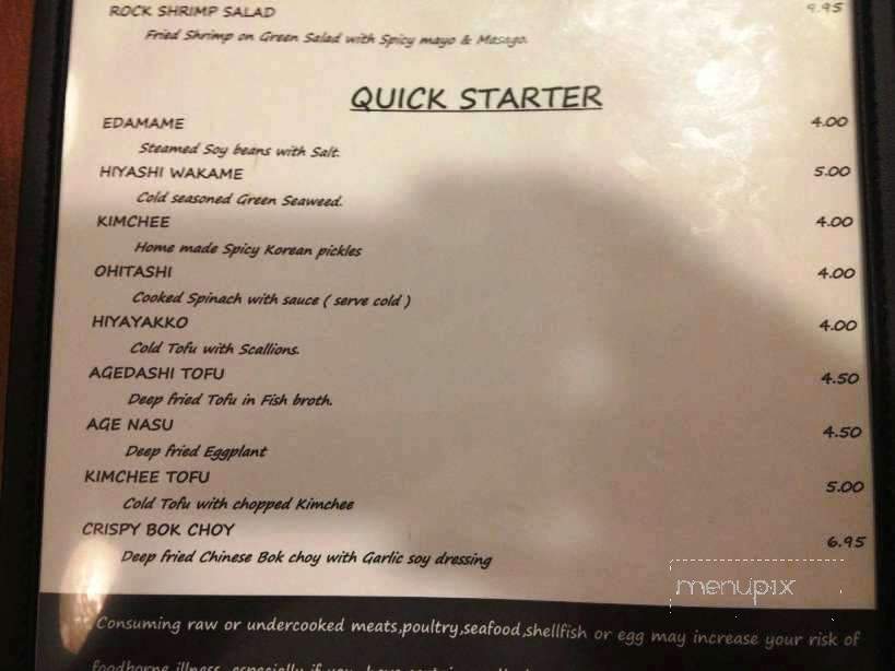 Little Siam - Tallahassee, FL menu_pic