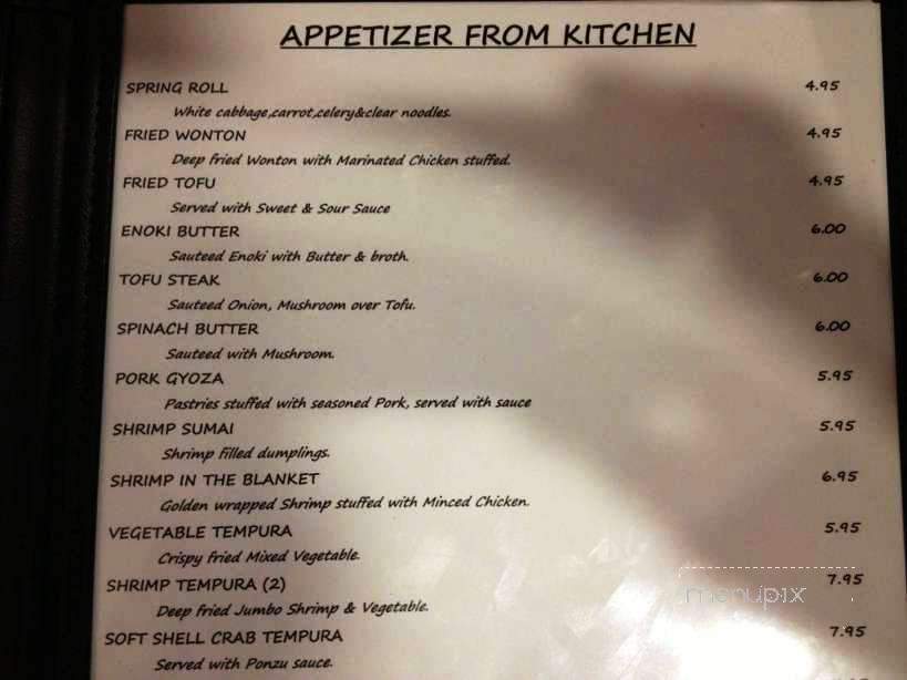 Little Siam - Tallahassee, FL menu_pic