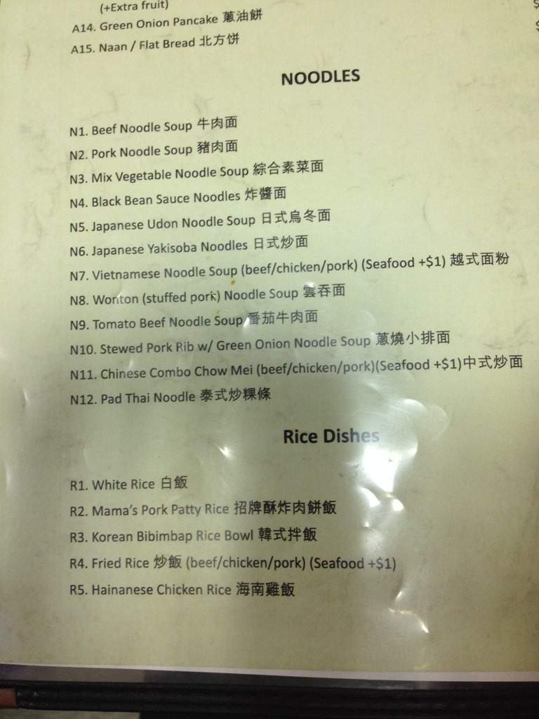 Aihua International Market Kitchen - Evansville, IN menu_pic