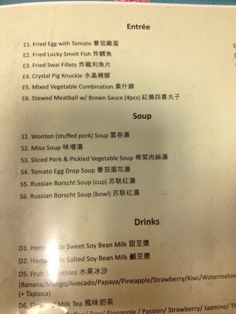 Aihua International Market Kitchen - Evansville, IN menu_pic