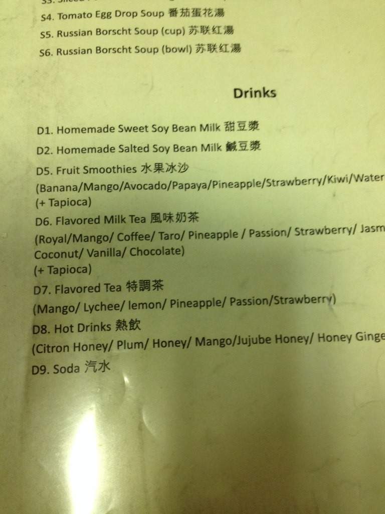 Aihua International Market Kitchen - Evansville, IN menu_pic