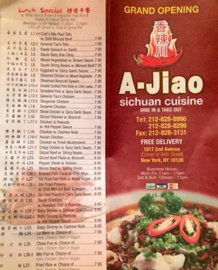 A-jiao - New York, NY menu_pic