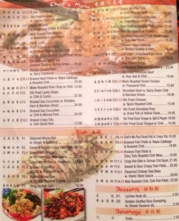 A-jiao - New York, NY menu_pic