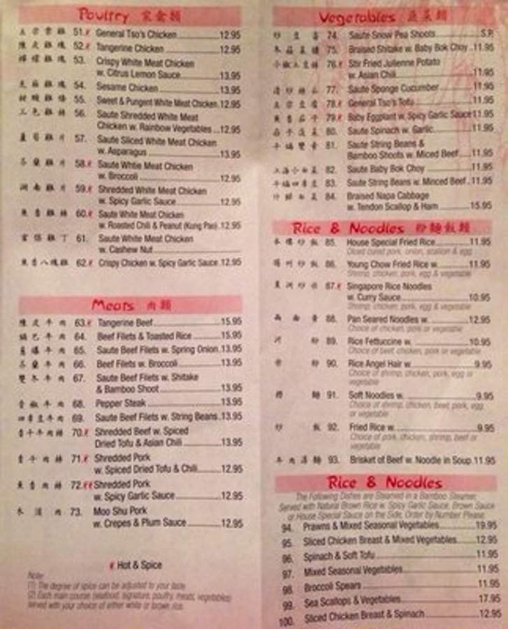 A-jiao - New York, NY menu_pic