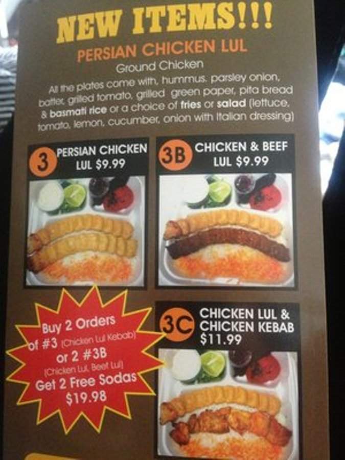 Anna's Mexican Restaurant - Northridge, CA menu_pic