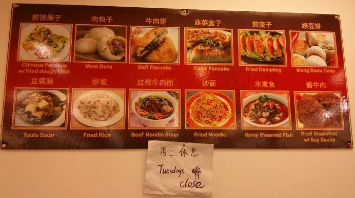 Asian Snack - Indianapolis, IN menu_pic